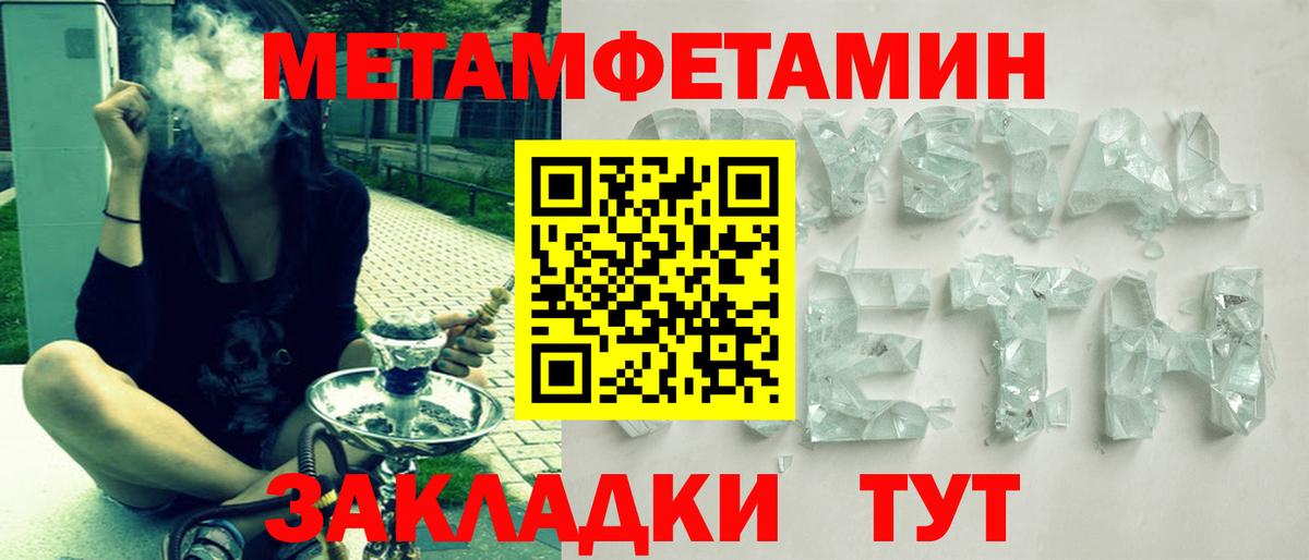 АМФЕТАМИН  Amphetamine  Сочи  Amphetamine VHQ  Вход с VPN 