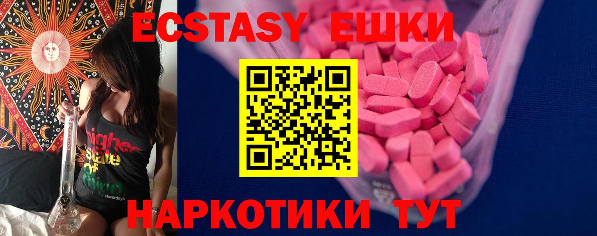 Экстази бентли  ЭКСТАЗИ Дубай  ЭКСТАЗИ  Вход с VPN  Сочи 