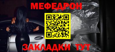герыч Пушкино