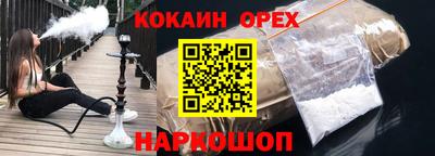 герыч Пушкино
