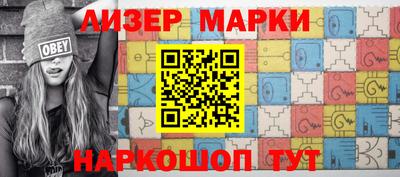 герыч Пушкино