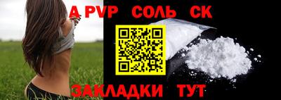 мяу мяу мука Пугачёв