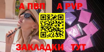 герыч Пушкино