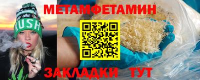 мяу мяу мука Пугачёв