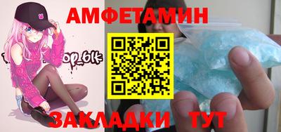 мяу мяу мука Пугачёв