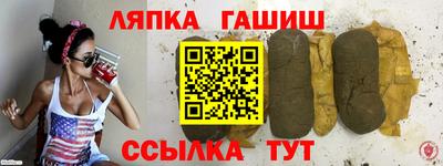 герыч Пушкино
