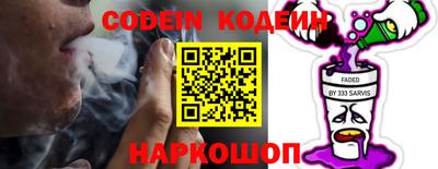 герыч Пушкино