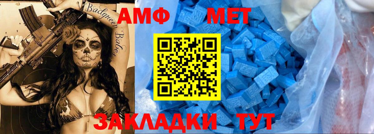 Первитин витя  Вход с VPN  Сочи  Первитин витя 