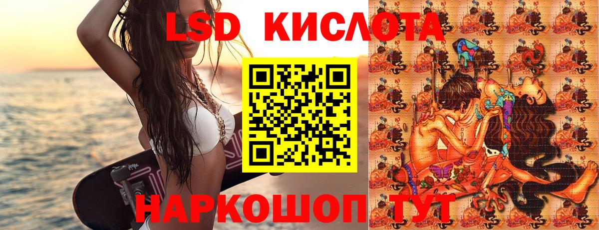 Сочи  Марки 25I-NBOMe 1500мкг  Вход с VPN  Марки 25I-NBOMe  Марки 25I-NBOMe 1500мкг 